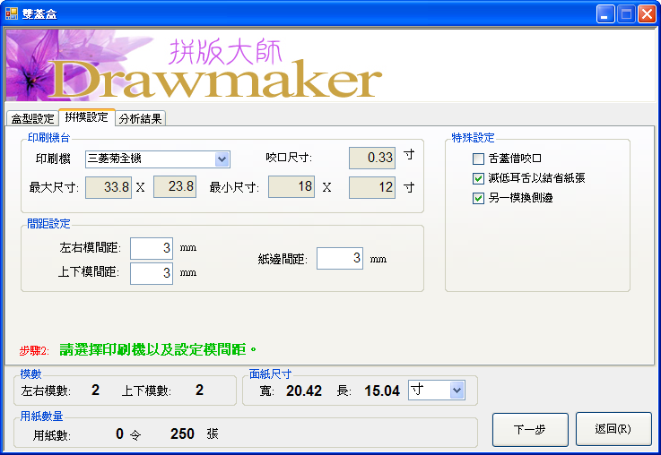 20090331003
