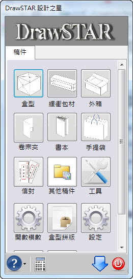 drawmakerMan