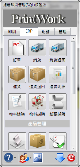 20121117005
