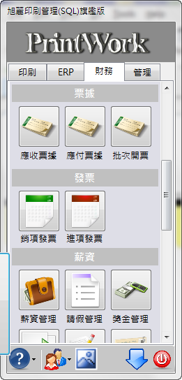 20121117009