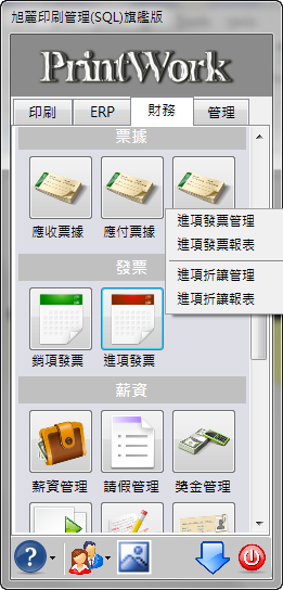 20121117018