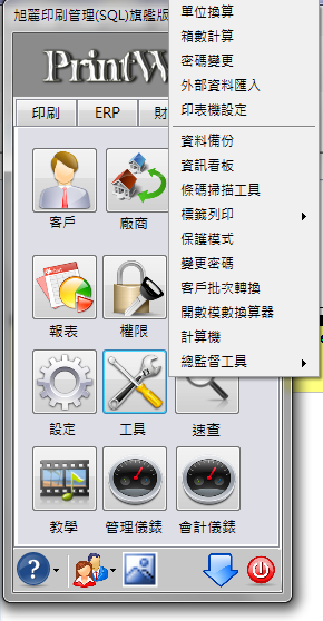 20121117021
