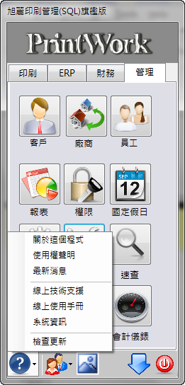 20121117022