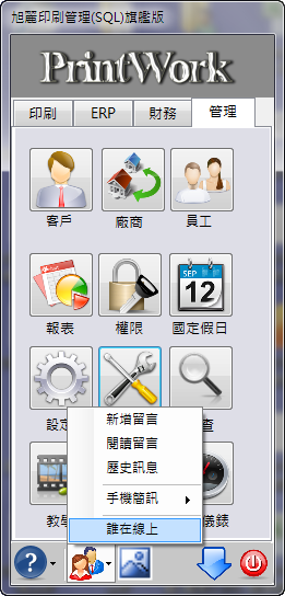 20121117023