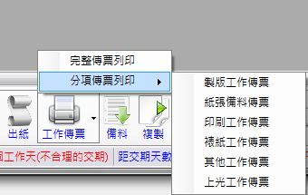 20121125012