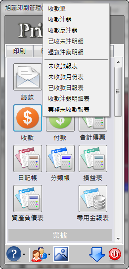 20121125025