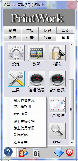 20150131029