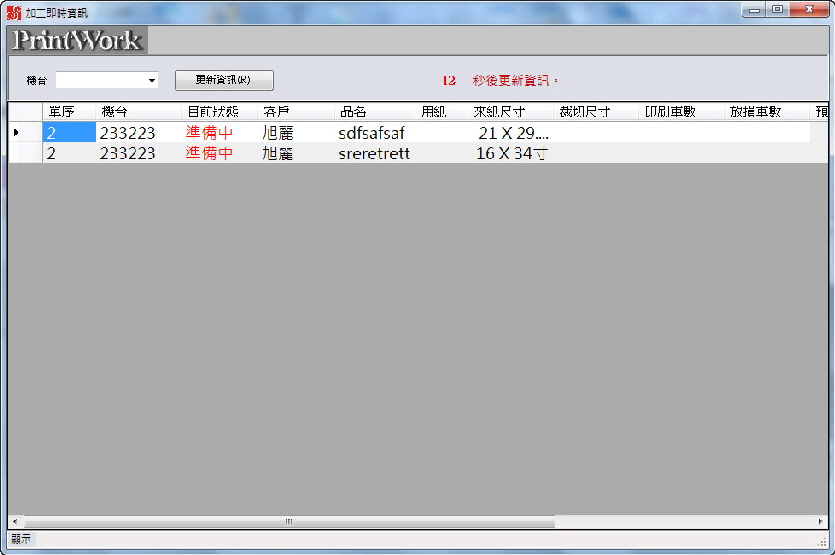 20150131041