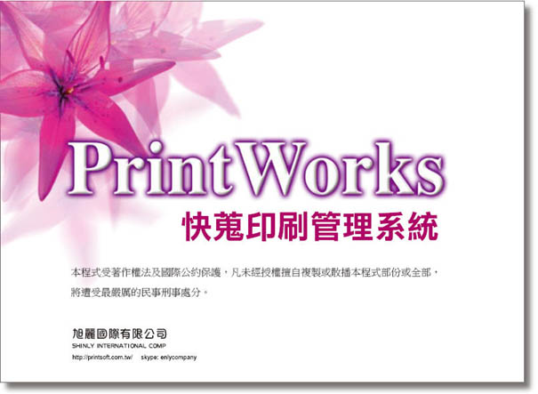 printworkspicture1